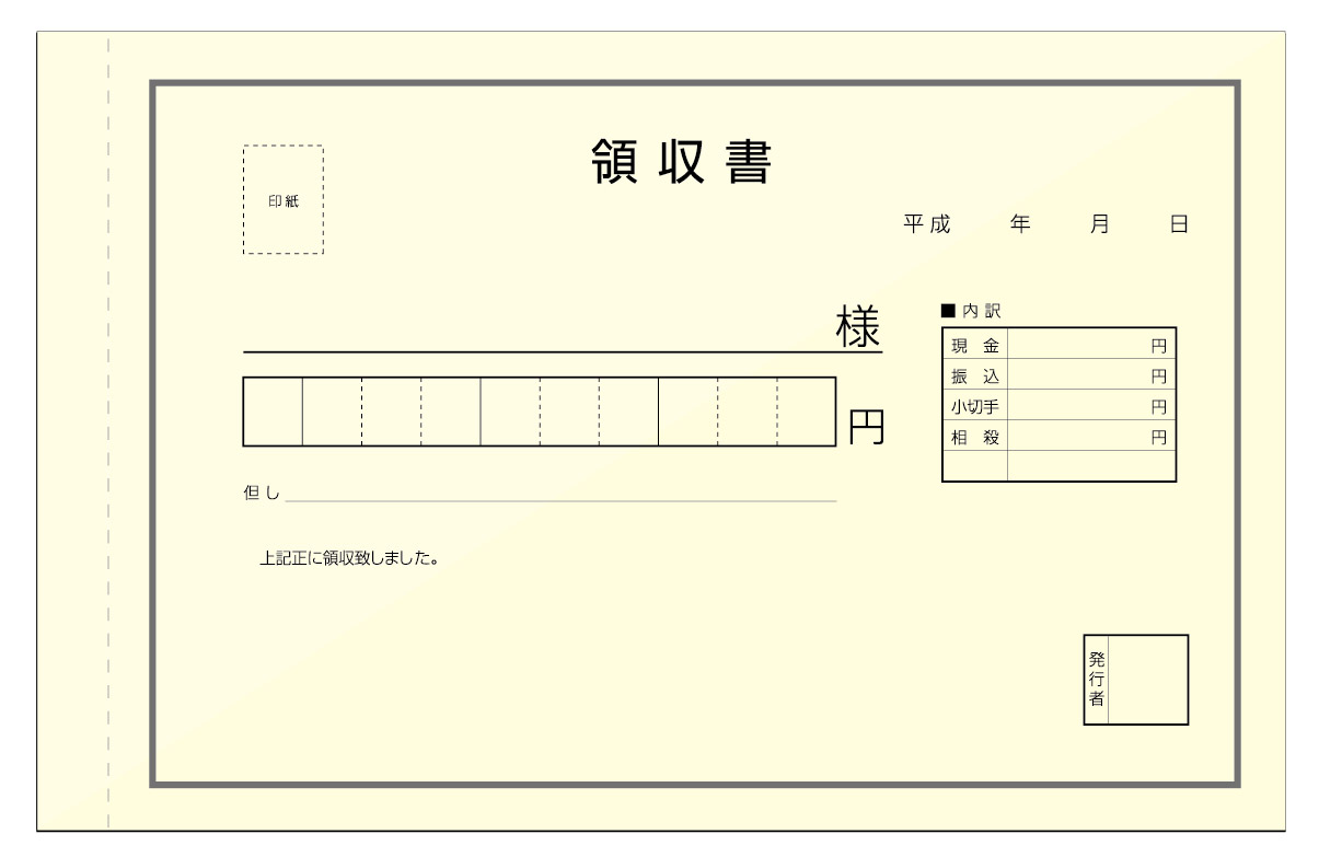 3fukusya